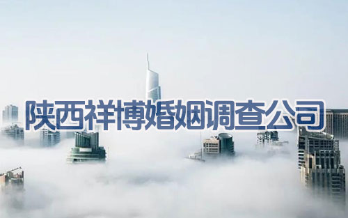 唐山私家调查